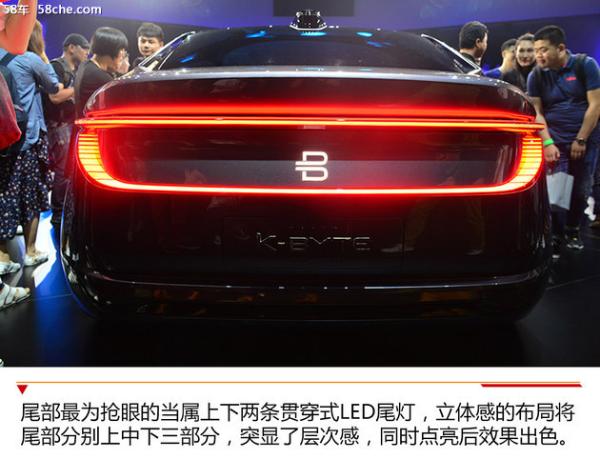 拜腾K-Byte Concept概念车实拍配激光雷达