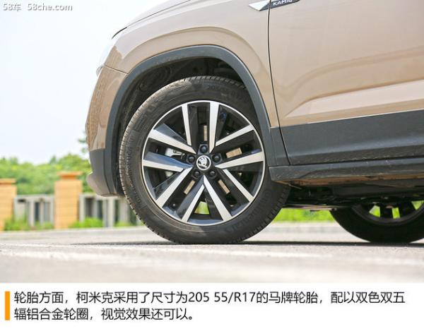 上汽斯柯达柯米克试驾 保持家族设计风格