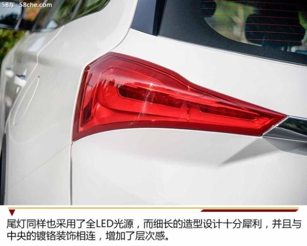 江淮瑞风S7超级版试驾 重在提升科技感