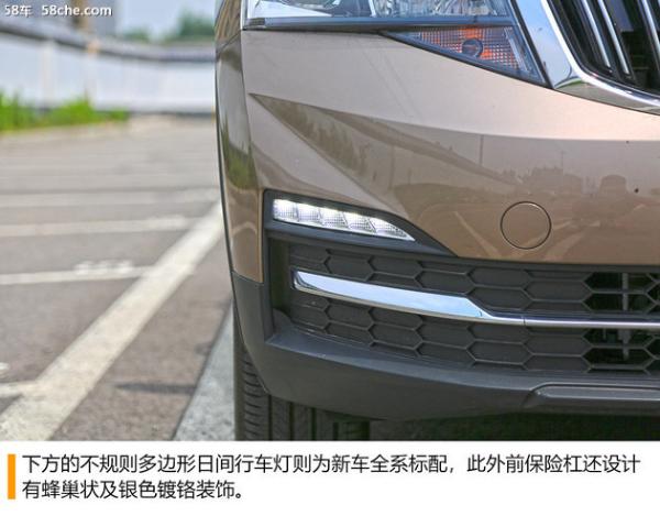 上汽斯柯达柯米克试驾 保持家族设计风格