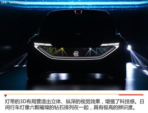拜腾K-Byte Concept概念车实拍配激光雷达