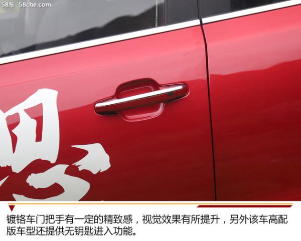 北汽昌河Q7试驾 自主品牌高水准之作