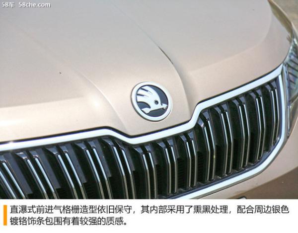 上汽斯柯达柯米克试驾 保持家族设计风格