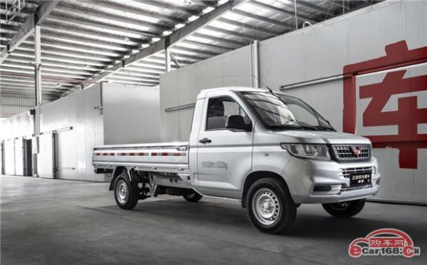 含单排/双排 五菱荣光新卡车型上市 售4.58-5.28万元
