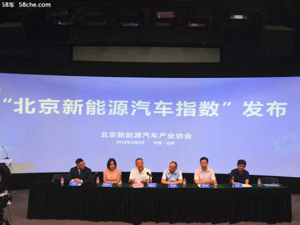 新能源车展新闻发布会召开 6月21日开幕