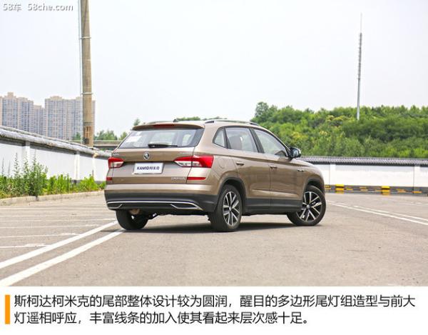 上汽斯柯达柯米克试驾 保持家族设计风格