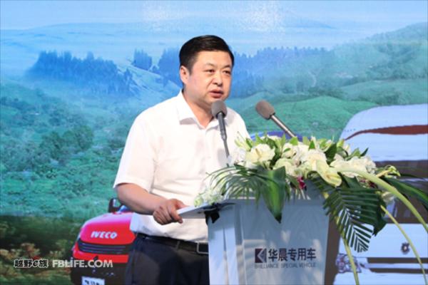 华晨专用车与辽宁省旅发委签订战略合作协议