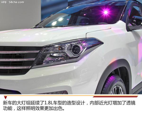 2018重庆车展实拍 东风风光S560 1.5T版