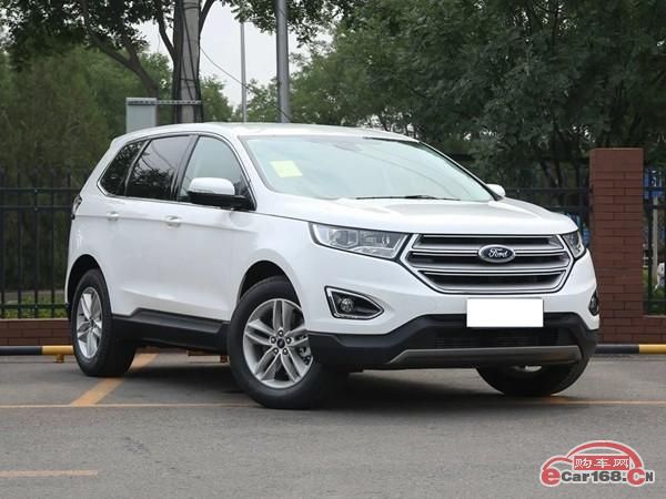 18款福特锐界动力性能直逼霸售北京六月降价钜惠全系限时出售