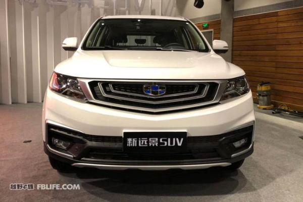 吉利新远景SUV上市 售价7.59-10.59万元