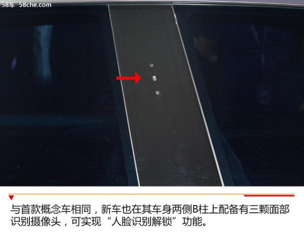 拜腾K-Byte Concept概念车实拍配激光雷达