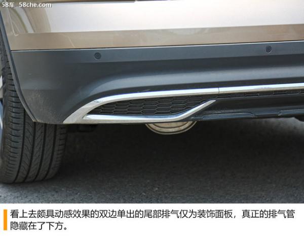 上汽斯柯达柯米克试驾 保持家族设计风格