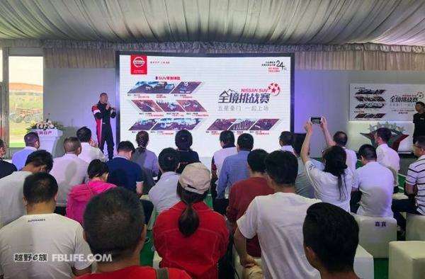 火热来袭 第三季NISSAN全境挑战赛途达专场天津站招募贴