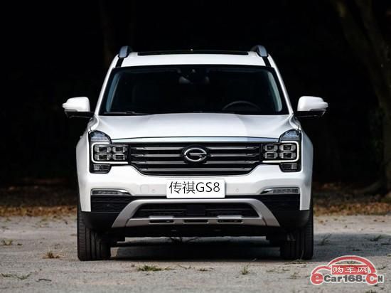 2018新款广汽传祺GS8北京最低报价裸车最低优惠分期购车零利率