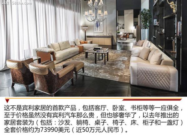 欧陆GT买不起 '便宜'的宾利沙发了解一下