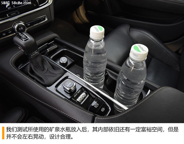 沃尔沃V90 CC人性化调查 储物空间出色