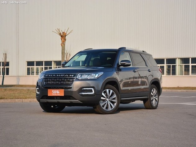 购长安CS95现金享2.5万优惠 最新报价