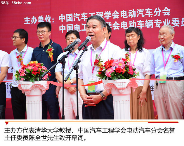 共筑新能源时代 北京新能源车展正式开幕