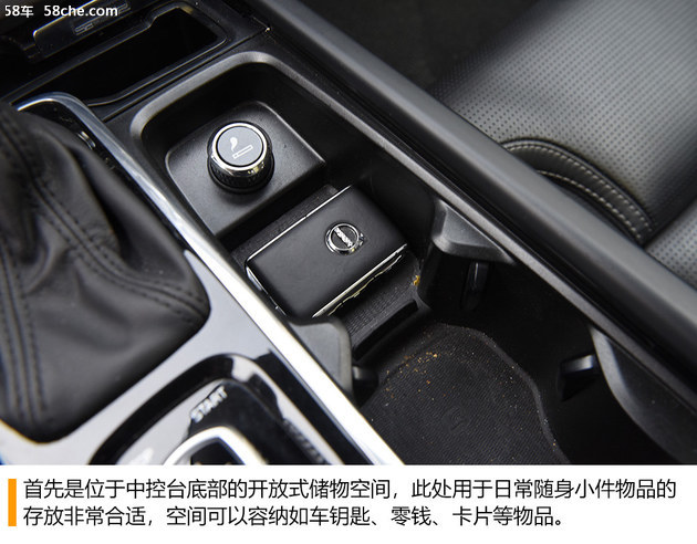 沃尔沃V90 CC人性化调查 储物空间出色