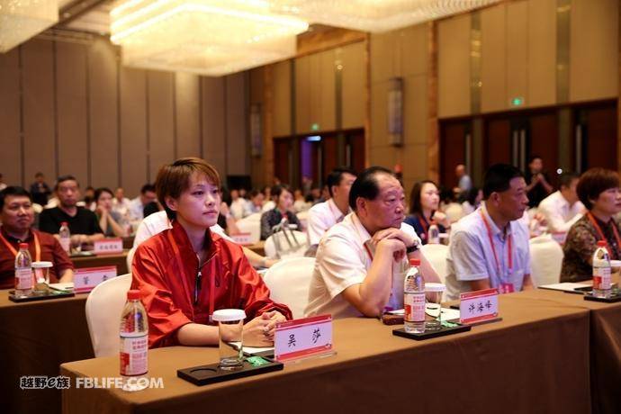 第五届中国汽车(房车)露营大会新闻发布会在芜湖市成功举办