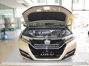本田UR-V促销限时优惠4.50万 现车充足