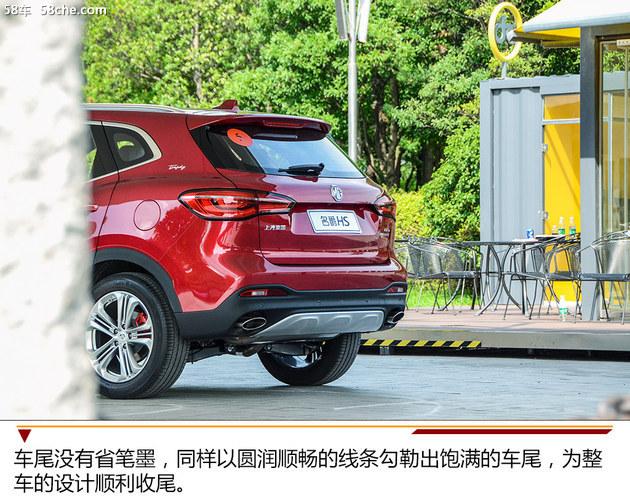 名爵HS设计/配置解析 不惧挑战一线品牌