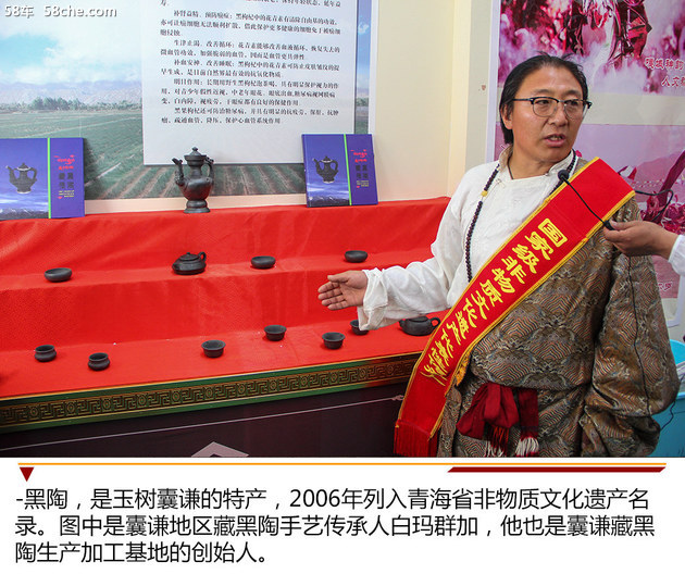 重识玉树之美 2018宝马文化之旅（二）