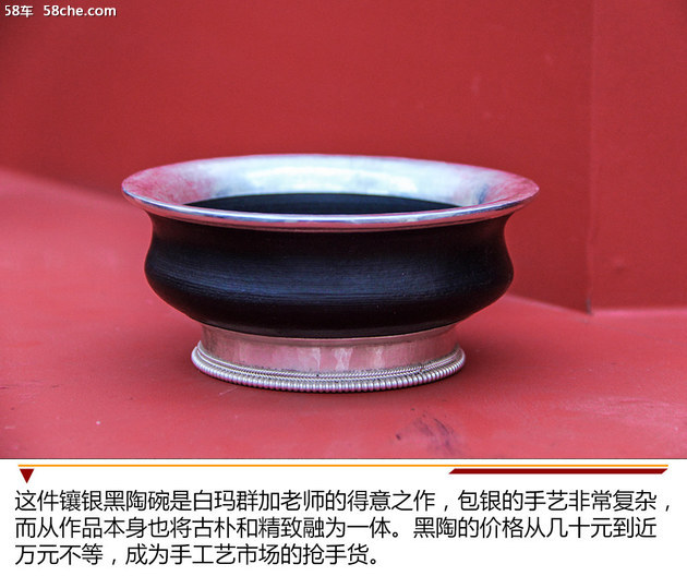 重识玉树之美 2018宝马文化之旅（二）