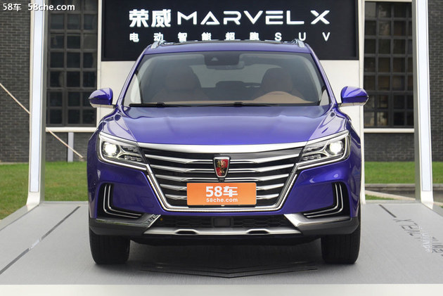 成都车展上市 荣威Marvel X更多信息