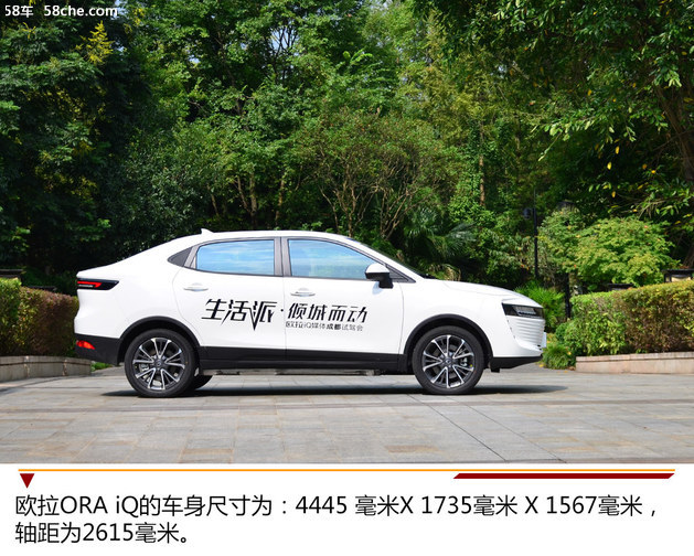 欧拉ORA iQ试驾体验 驾乘感受出乎意料