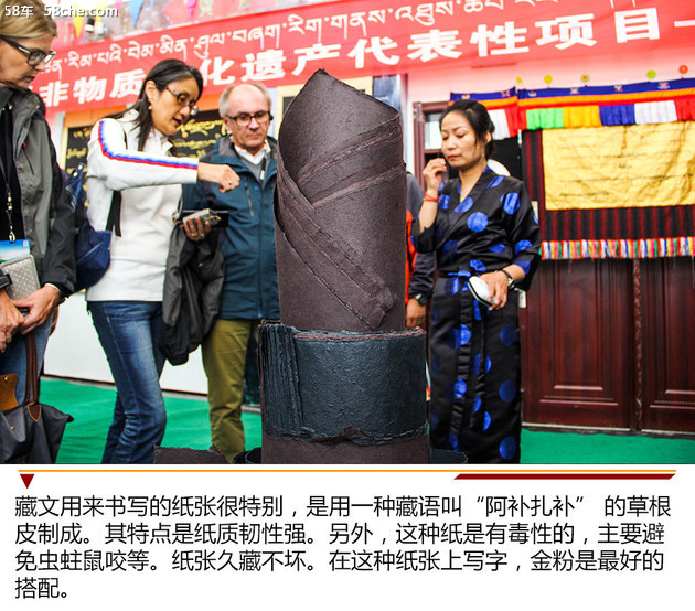 重识玉树之美 2018宝马文化之旅（二）