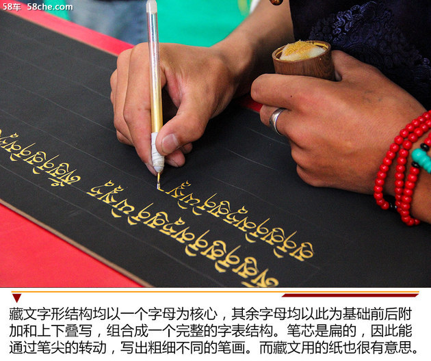 重识玉树之美 2018宝马文化之旅（二）