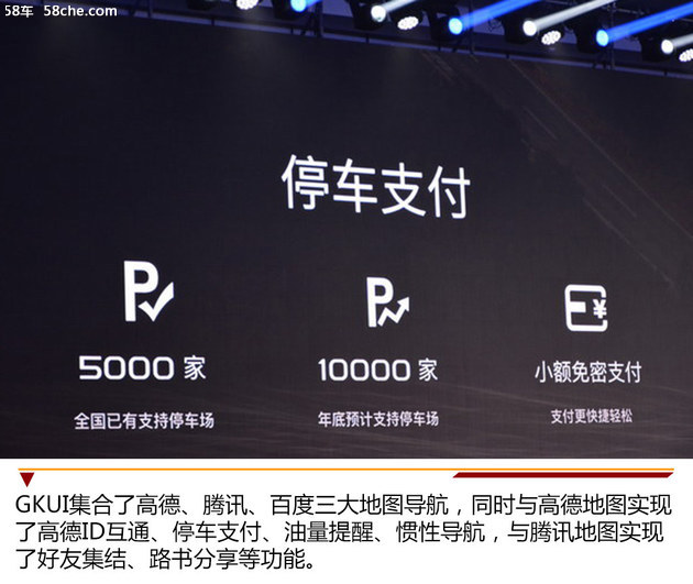 自主品牌互联系统更好用？本土化是关键