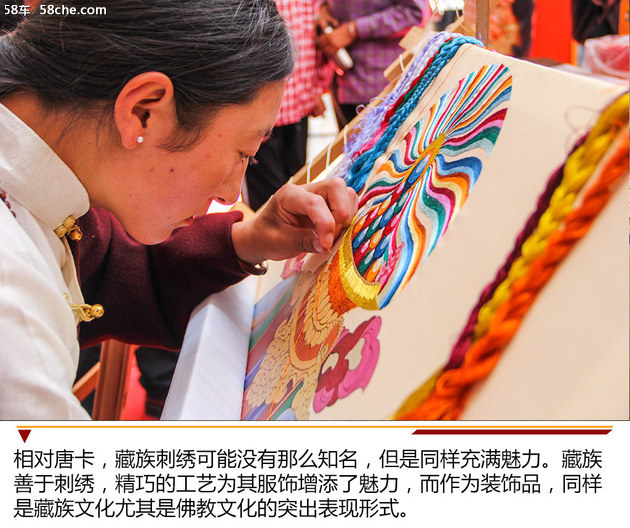 重识玉树之美 2018宝马文化之旅（二）