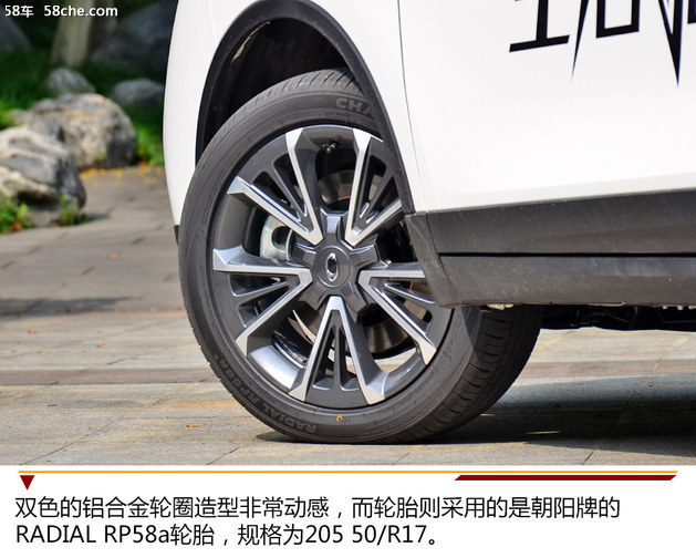 欧拉ORA iQ试驾体验 驾乘感受出乎意料