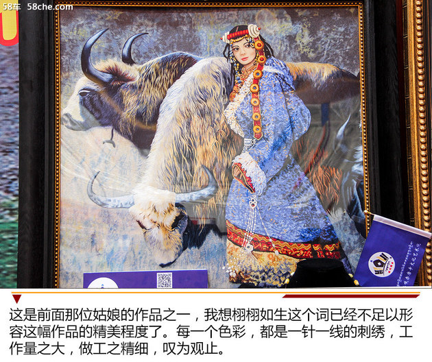 重识玉树之美 2018宝马文化之旅（二）