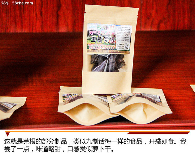 重识玉树之美 2018宝马文化之旅（二）