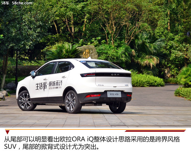 欧拉ORA iQ试驾体验 驾乘感受出乎意料