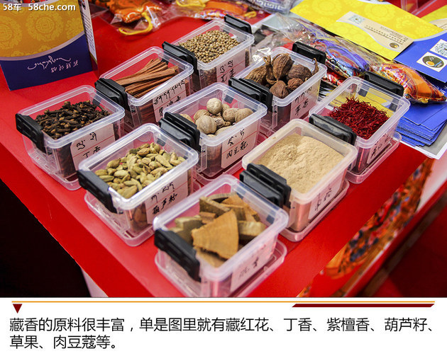 重识玉树之美 2018宝马文化之旅（二）