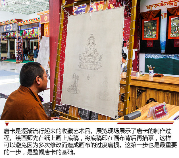 重识玉树之美 2018宝马文化之旅（二）