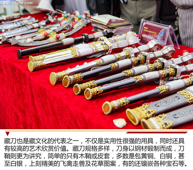 重识玉树之美 2018宝马文化之旅（二）