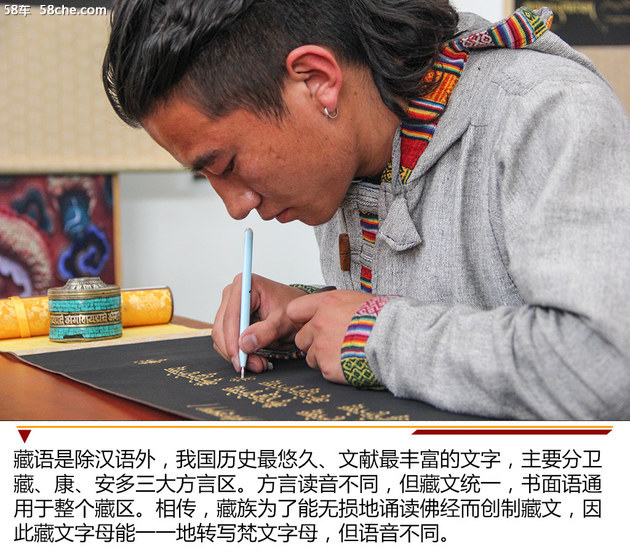 重识玉树之美 2018宝马文化之旅（二）