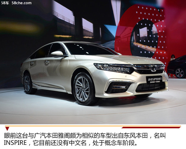 2018成都车展 东风本田INSPIRE静态实拍