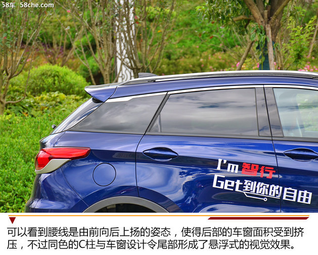 北汽绅宝全新智行试驾体验 改变很彻底