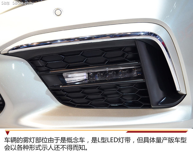 2018成都车展 东风本田INSPIRE静态实拍