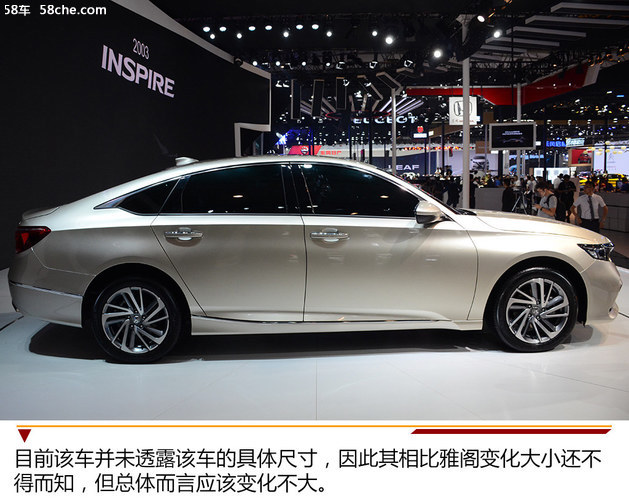 2018成都车展 东风本田INSPIRE静态实拍