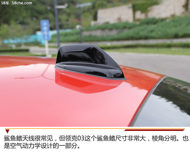 风阻0.27的搅局者 领克03赛道/道路试驾