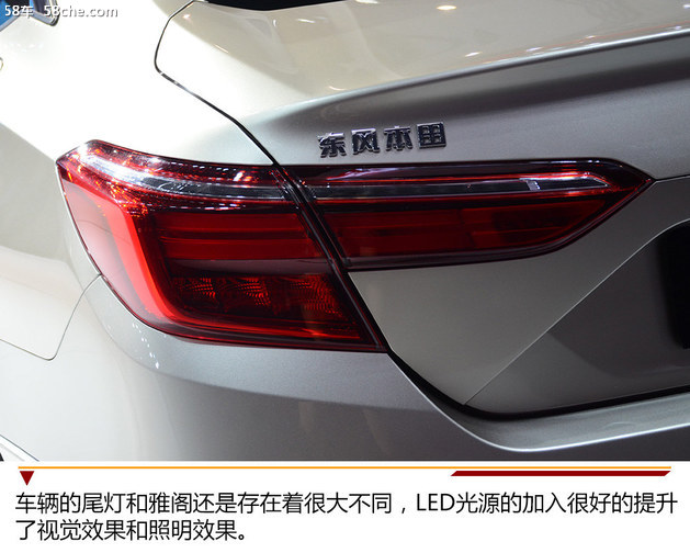 2018成都车展 东风本田INSPIRE静态实拍