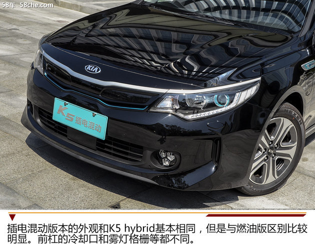 起亚K5插电混动版试驾 韩式新能源的反击