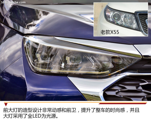 北汽绅宝全新智行试驾体验 改变很彻底